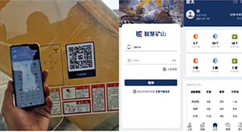 多端便捷 多端便捷