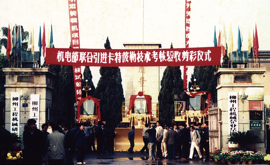 尊龙凯时(中国区)人生就是搏!